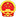 山德維克ISO9000認(rèn)證