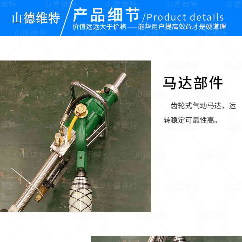 MQTB氣動支腿式幫錨桿鉆機馬達部件