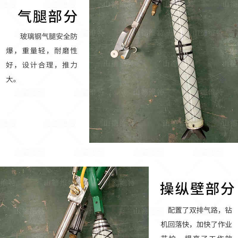 MQTB氣動支腿式幫錨桿鉆機氣腿圖片