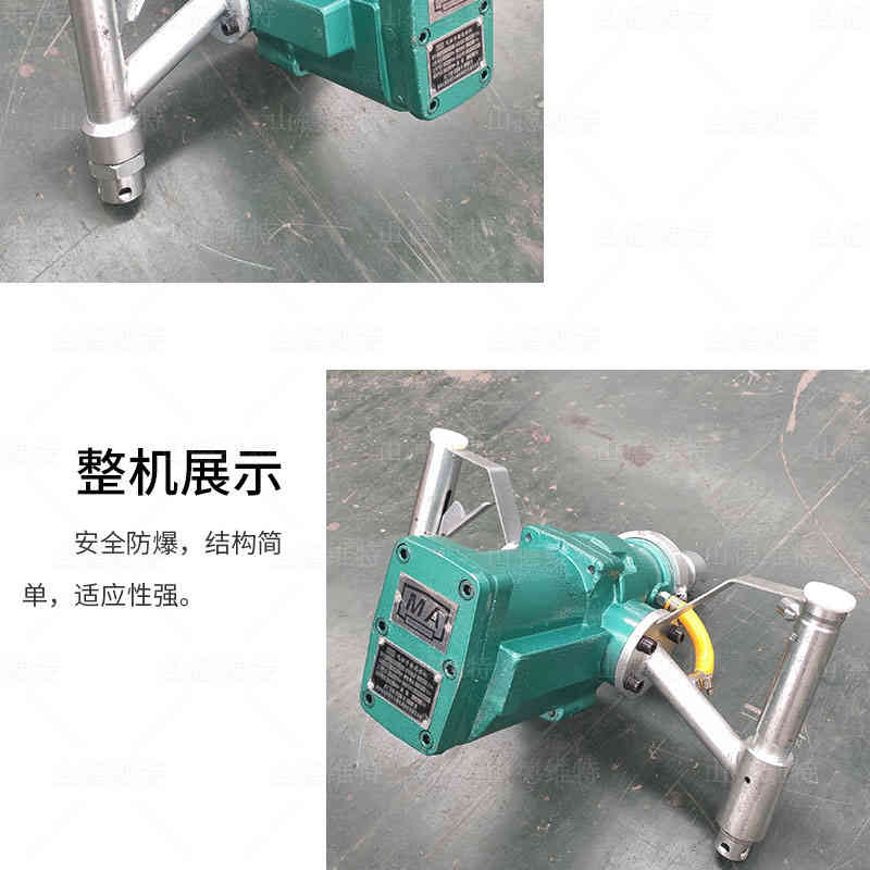 ZQS-50/2.5S氣動手持式鉆機(jī)圖片