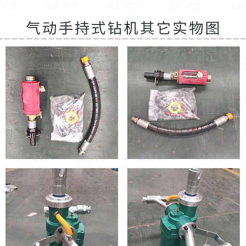 氣動手持式錨桿鉆機(jī)
