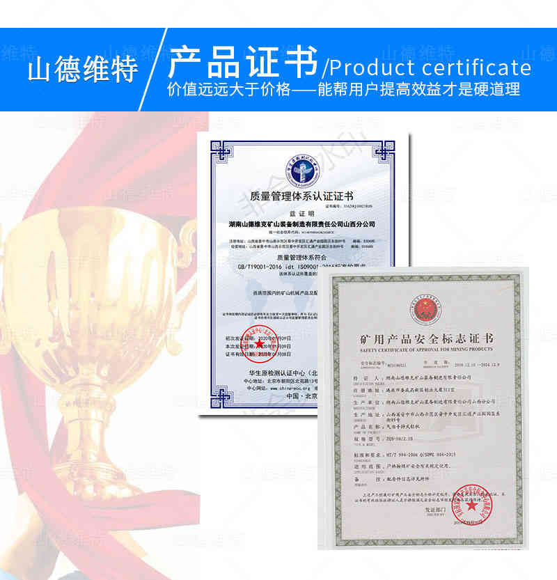氣動手持式錨桿鉆機(jī)產(chǎn)品證書