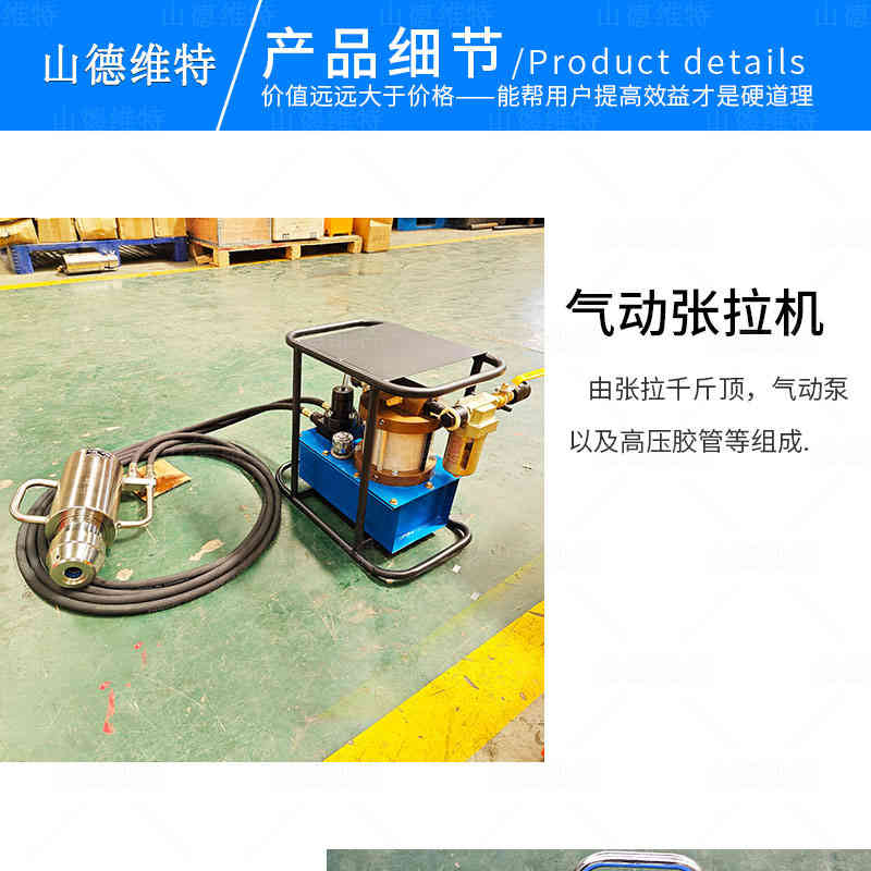 礦用錨索張拉機(jī)具
