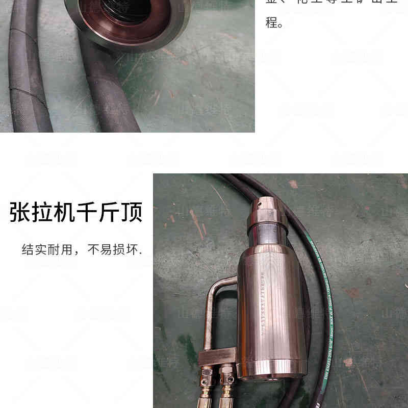 張拉機(jī)千斤頂圖片