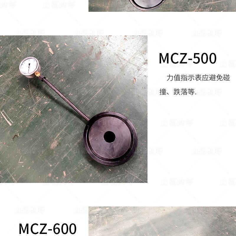 MCZ-500礦用錨桿(索)測力計