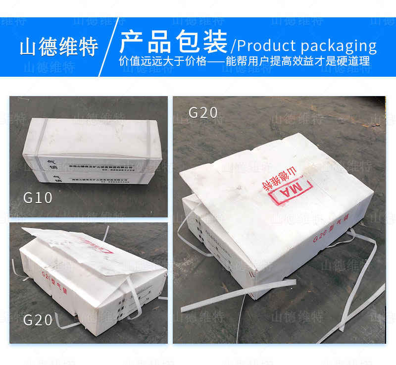 g15礦用風(fēng)鎬產(chǎn)品包裝