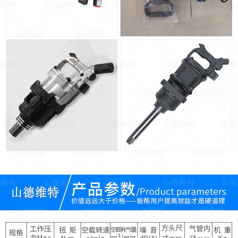 手持式氣動錨桿安裝機圖片