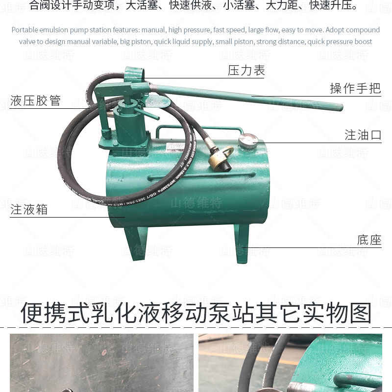 礦用氣動(dòng)乳化液泵組成