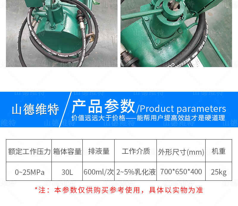 礦用乳化液泵站參數(shù)