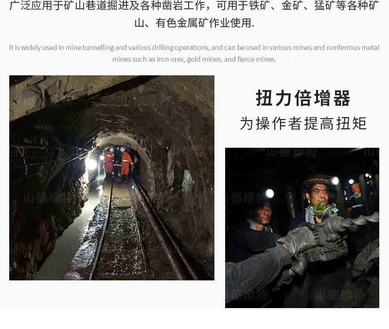 扭力倍增器應(yīng)用場所