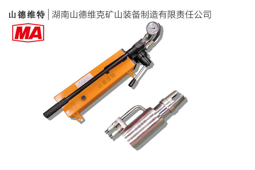 礦用退錨器