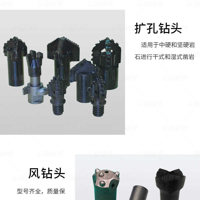 擴孔鉆頭