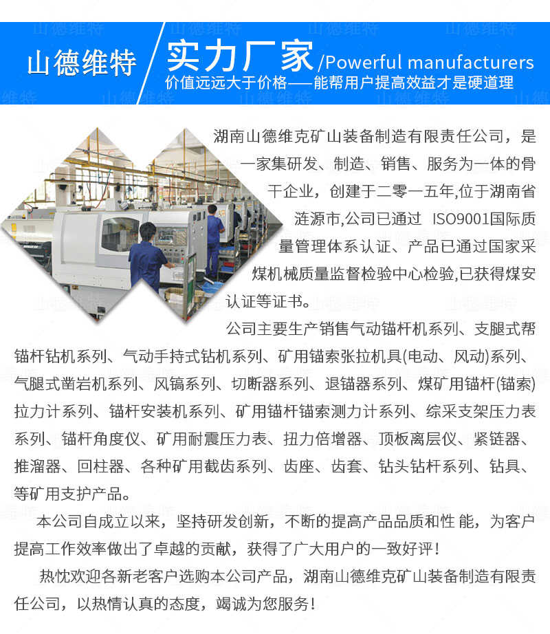 風(fēng)動(dòng)錨索張拉機(jī)具廠家 