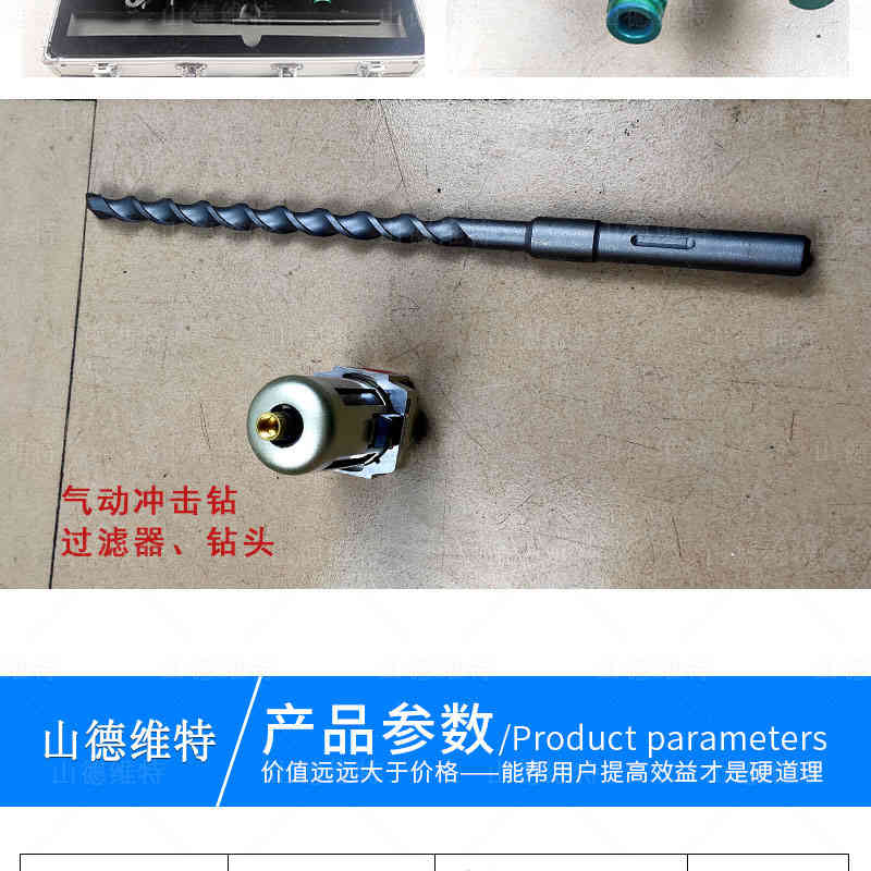 氣動手持式鉆機qcz圖片
