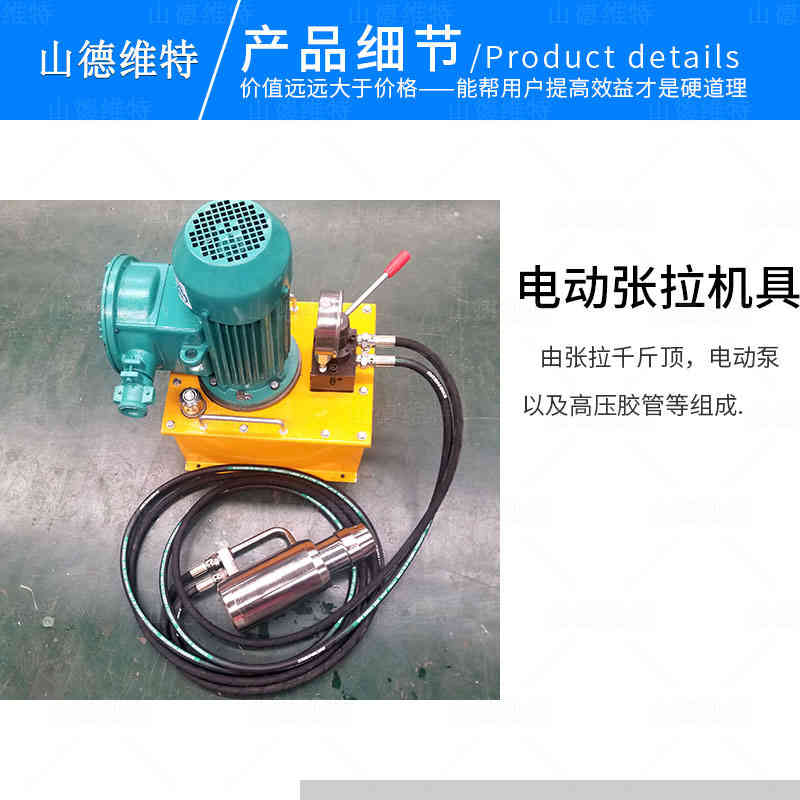 礦用電動(dòng)錨索張拉機(jī)具
