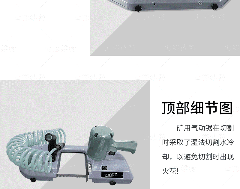 JQD-8礦用氣動帶式鋸廠家
